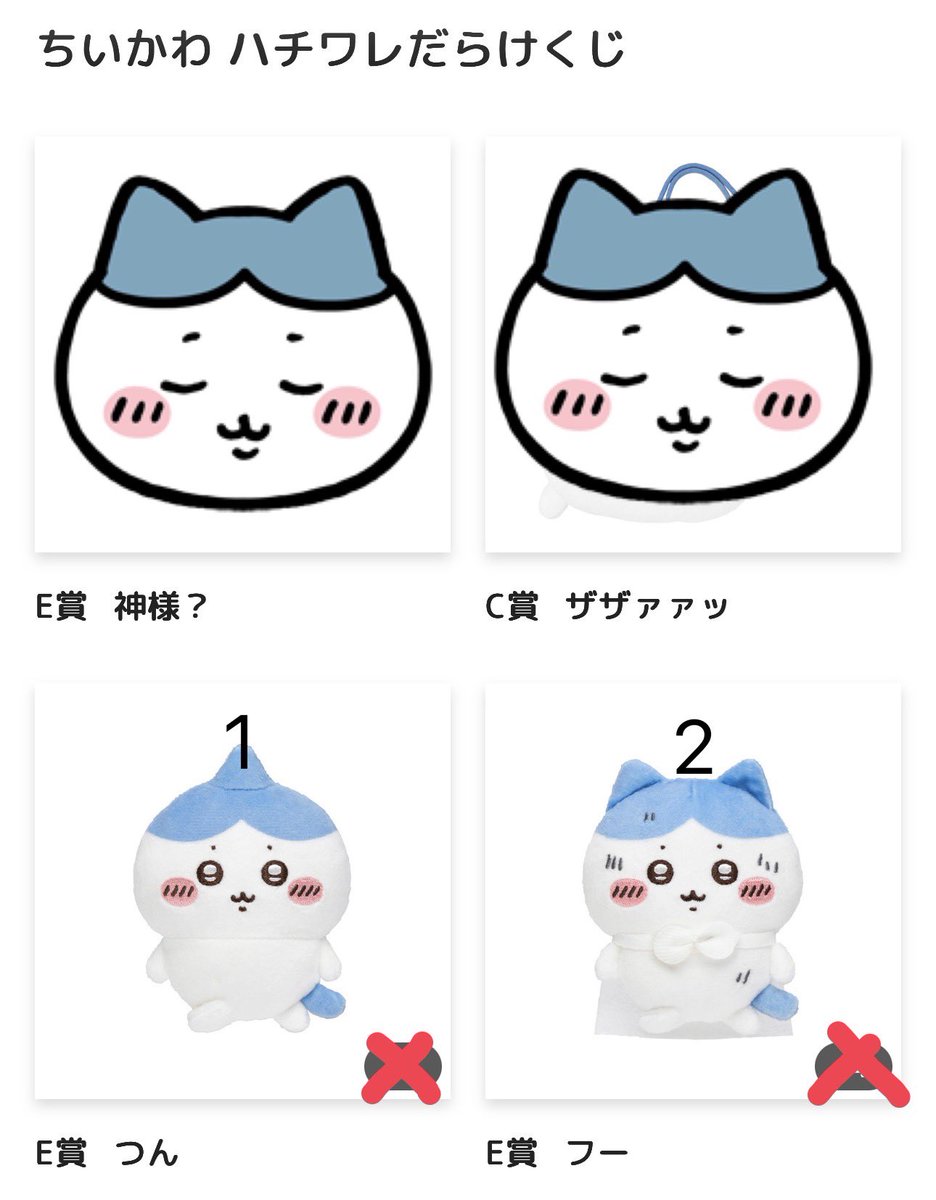 sora【取引垢】 tweet media