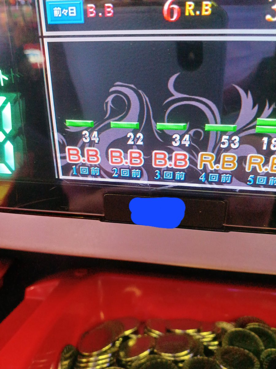 19700331at3's tweet photo. ③連続😆
やった、やりました‼️
楽曲変化、三回連続…やっぱり高設定は、同一回転でBON USを引きやす
#マイジャグラー 5 ＃スロット https://t.co/twWKWFFSmf
