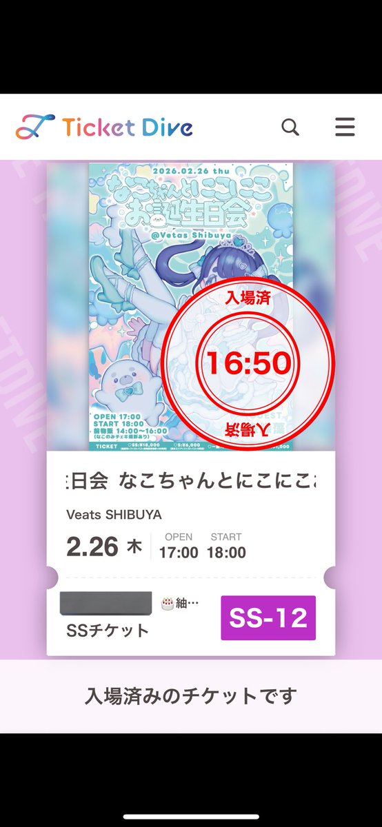 こうえい tweet media