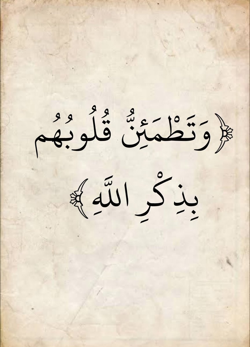 المُصْحَف tweet media