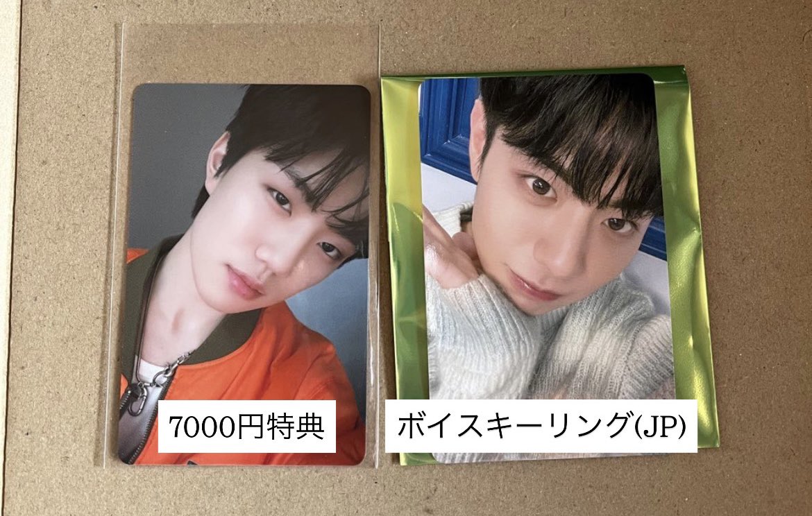 EVNNE ペンミOUR EVNNEing トレカ 交換 譲：7000円特典 ジフ ボイス