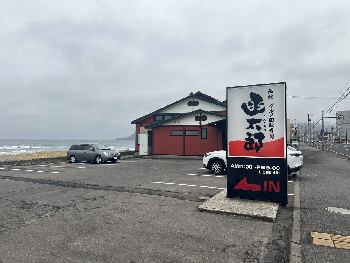 内藤哲也 Tetsuya Naito tweet media