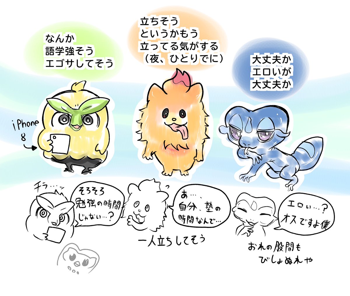 まめ🌟 (@mame_0726) / Posts / X