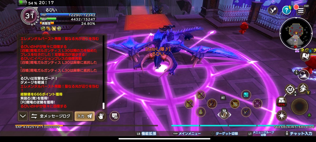 るびい tweet media