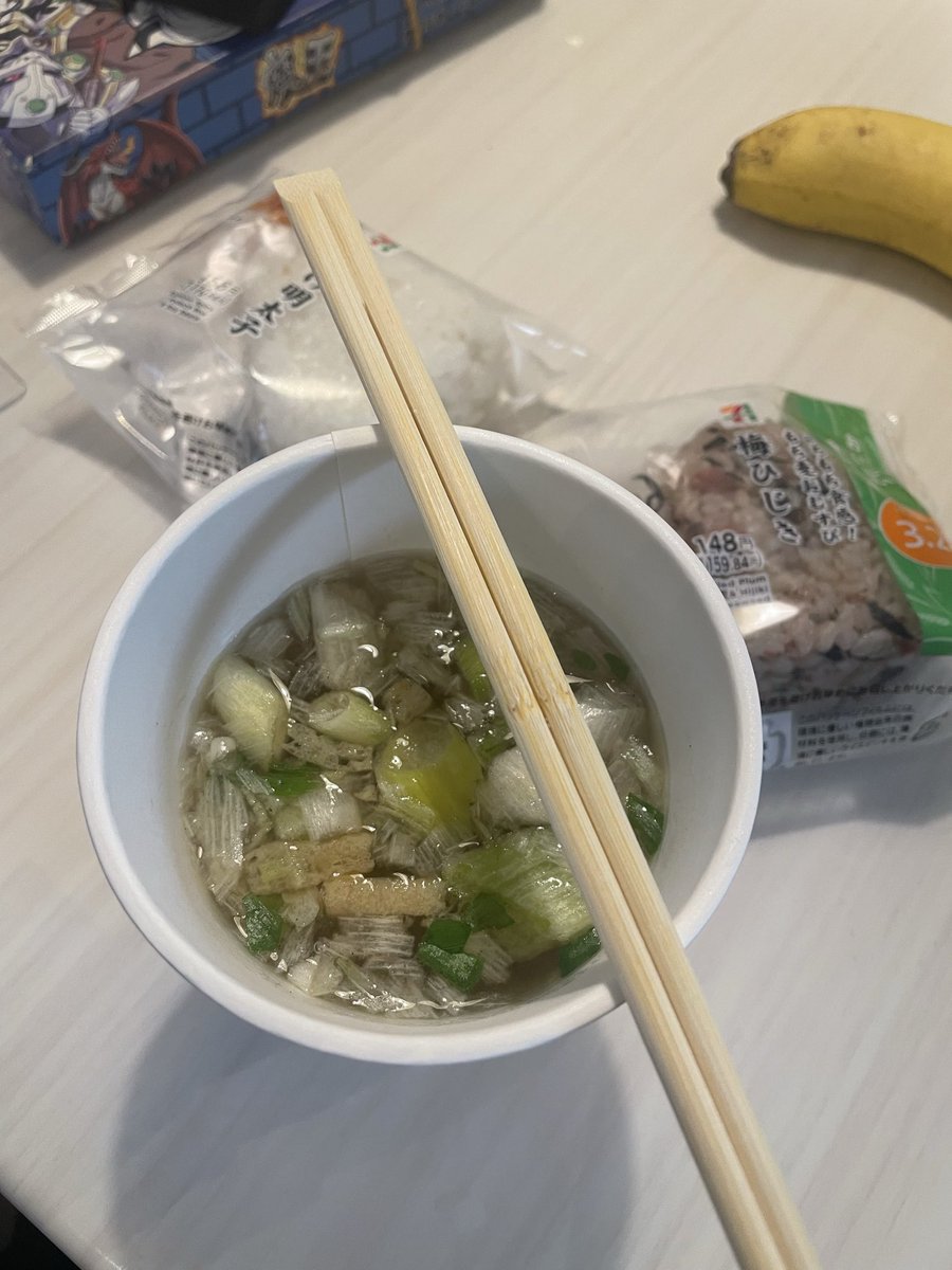 朝飯部　GP前日編