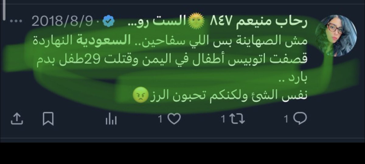 111_oooooo's tweet photo. @cha_2v الصراحه اشوفها قالت الحقيقة هنا https://t.co/dZDzfCnl44