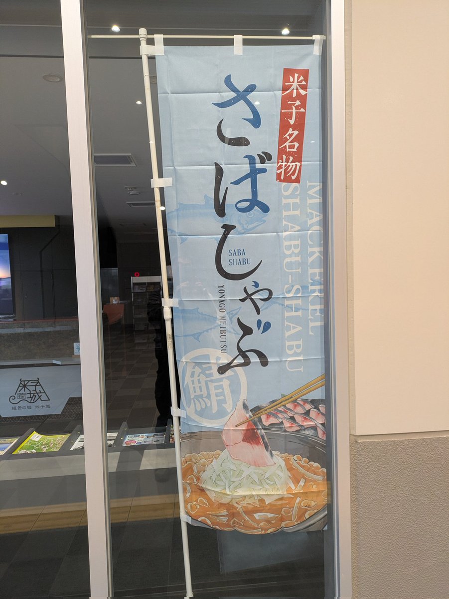 SS 通信屋@ tweet media