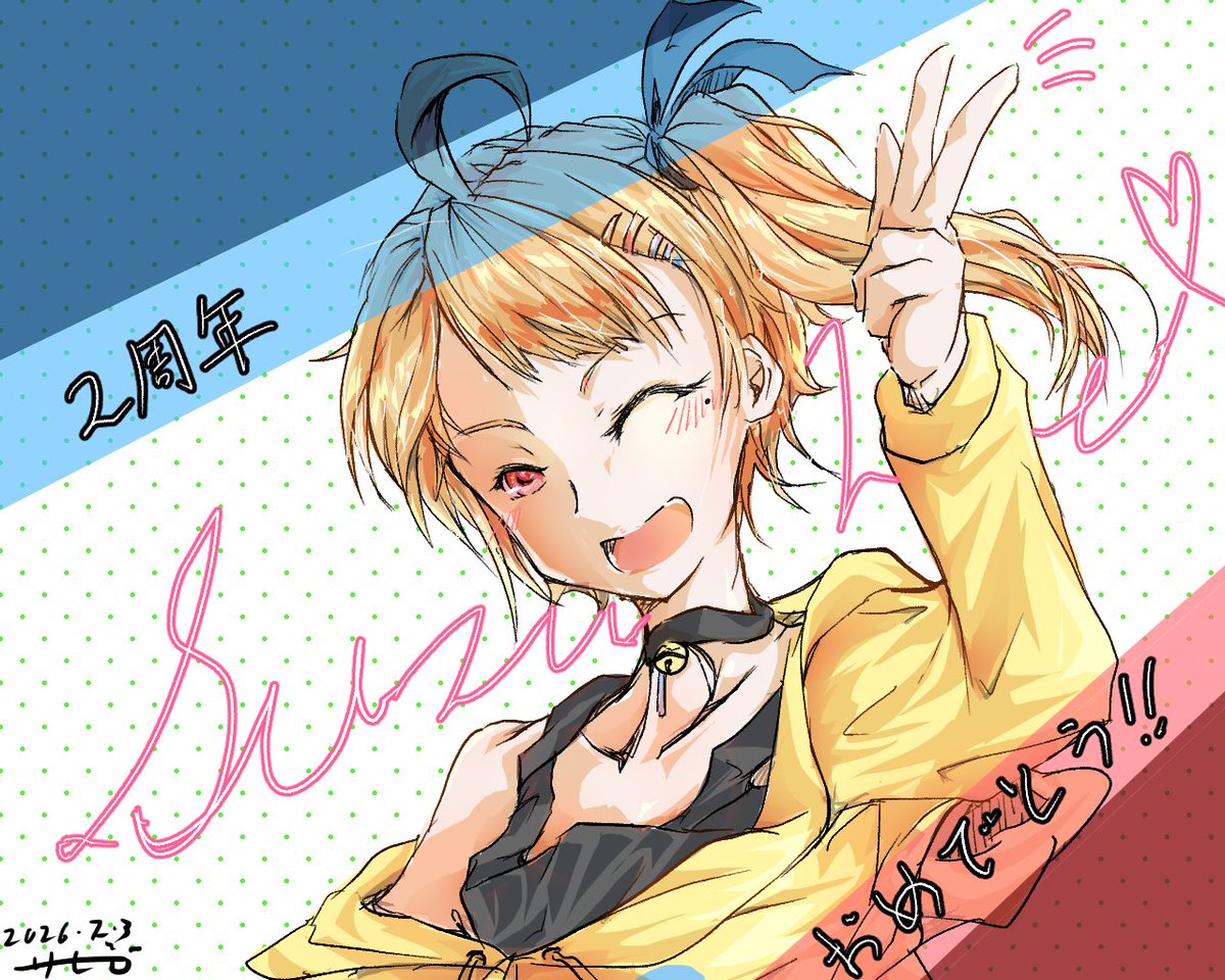 今月描いた絵を晒そう 今月は落書き合わせて7枚でした。 2月は大事なV