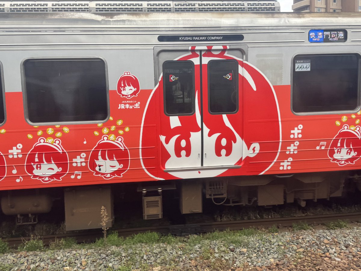 キューポちゃんさん列車
