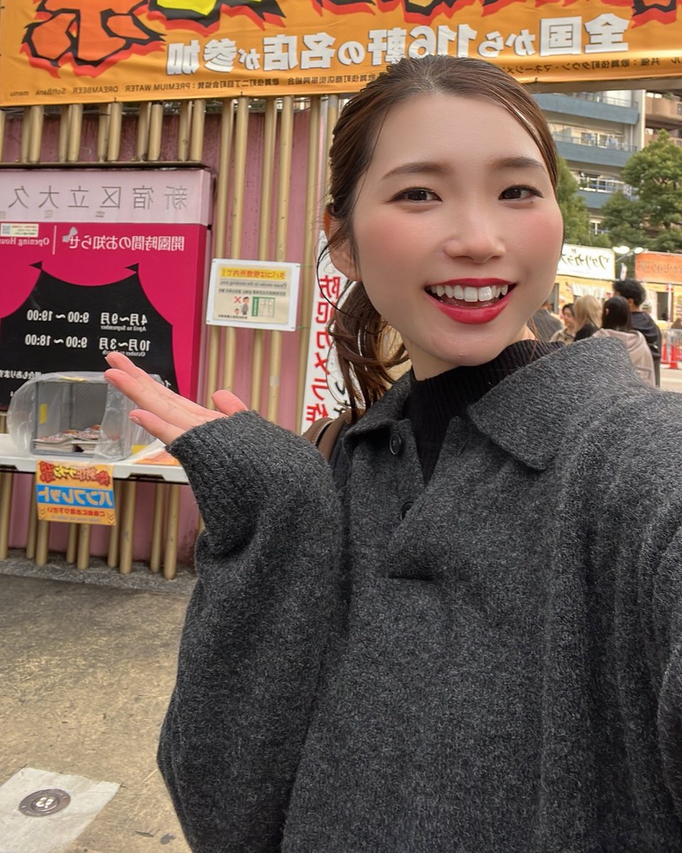 あおちん (@aochin_1) / Posts / X