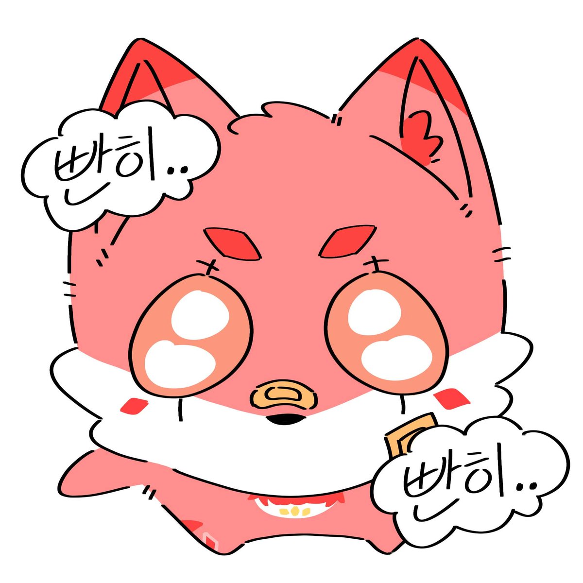늑고🔜미정 tweet media