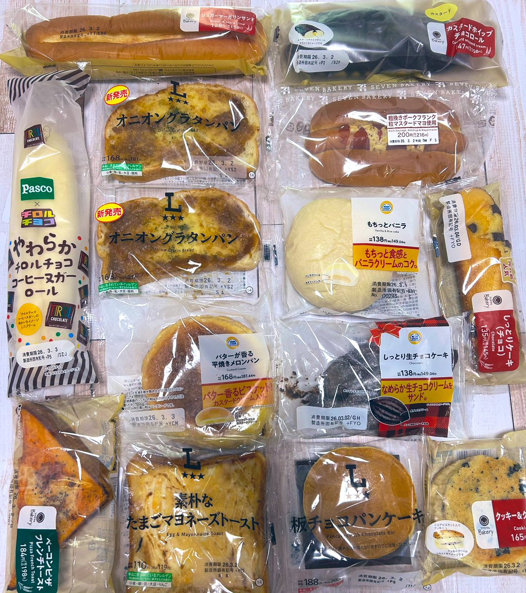 私の買い出し写真でよく見かけるものとか2個買いしてるものは絶対美味しい自信あるからオススメ😚