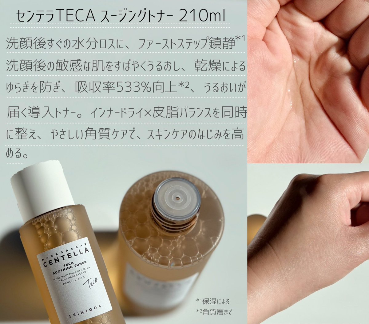 🍑ももりん🍑 (@momo2rin) / Posts / X