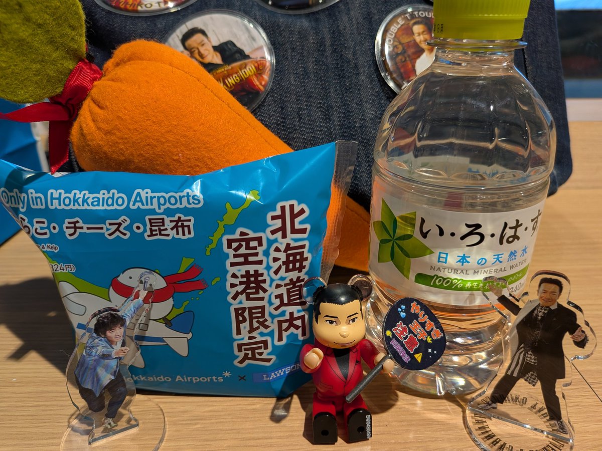 ✨2月28日✨ #田原俊彦誕生祭 トシちゃんお誕生日おめでとう💕🥳🎉 冬