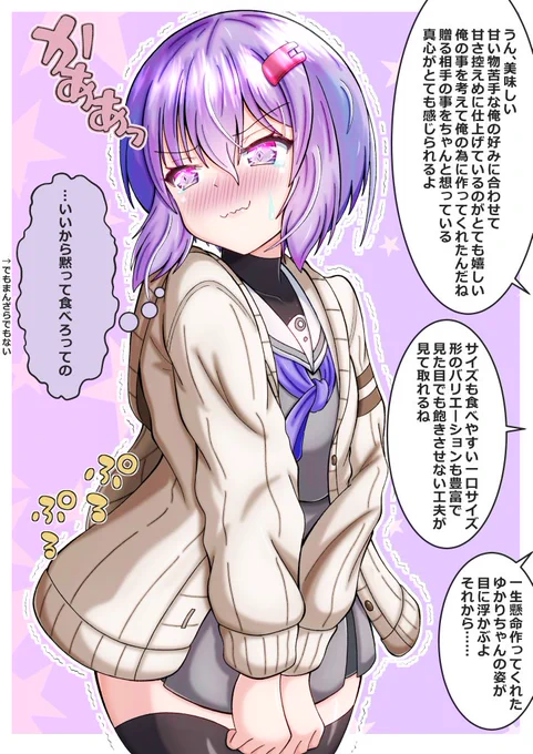 #今月描いた絵を晒そう 