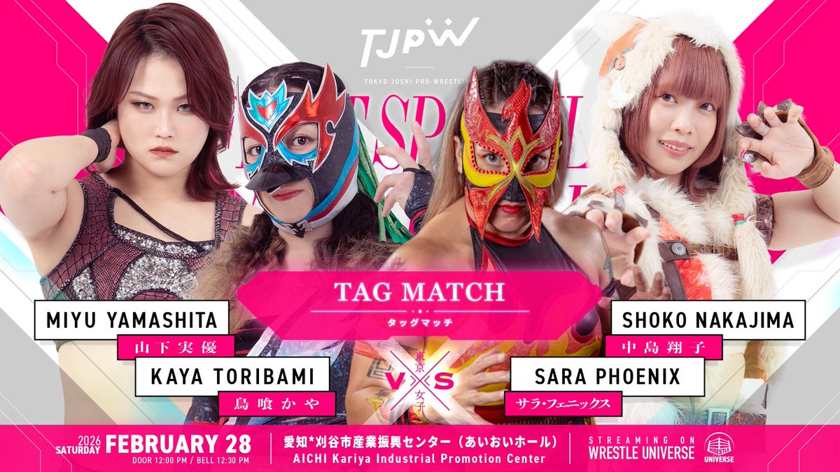 本日はTJPWと共に戦う、日本での最後の試合となります。
これまで支えてくださった全ての方々に感謝します。今日こそ全力で戦います。闘志はかつてないほど燃え上がっています。本日会場にお越しくださる皆様、本当にありがとうございます。
<a href="/tjpw2013/">TJPW 東京女子プロレス</a> 
Muchas gracias 🙇‍♀️🙌🤼‍♀️✨️❤️‍🔥🐦‍🔥