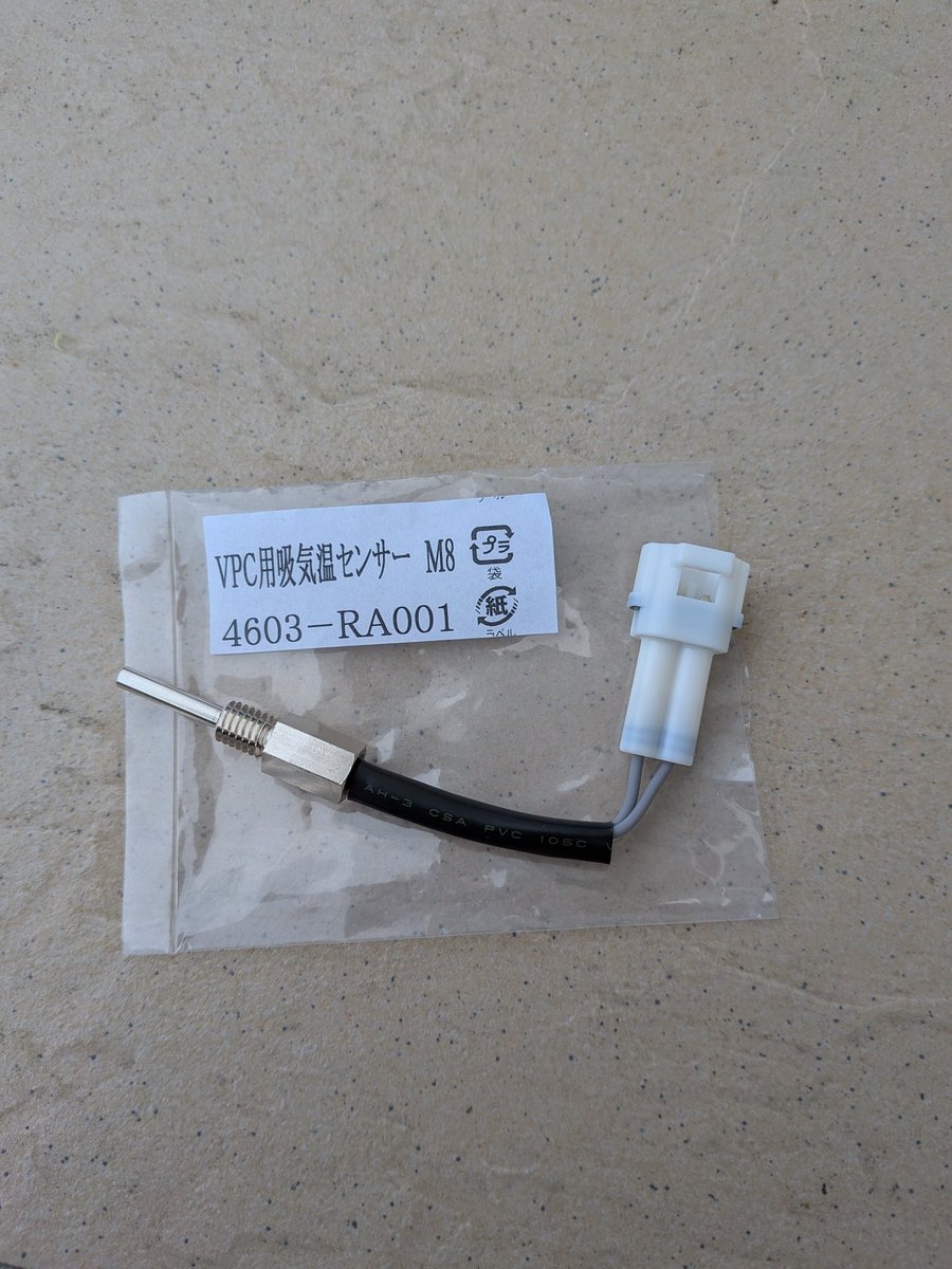 永福 アーボー (@N280zx) / Posts / X