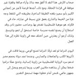 Photo by ابراهيم المدهون (@eb78m)