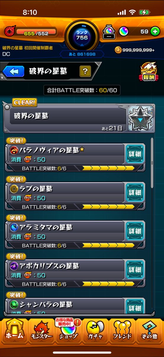 raaaaangw's tweet photo. 少し感が戻ったかな…？ https://t.co/Th6e4f8FmR