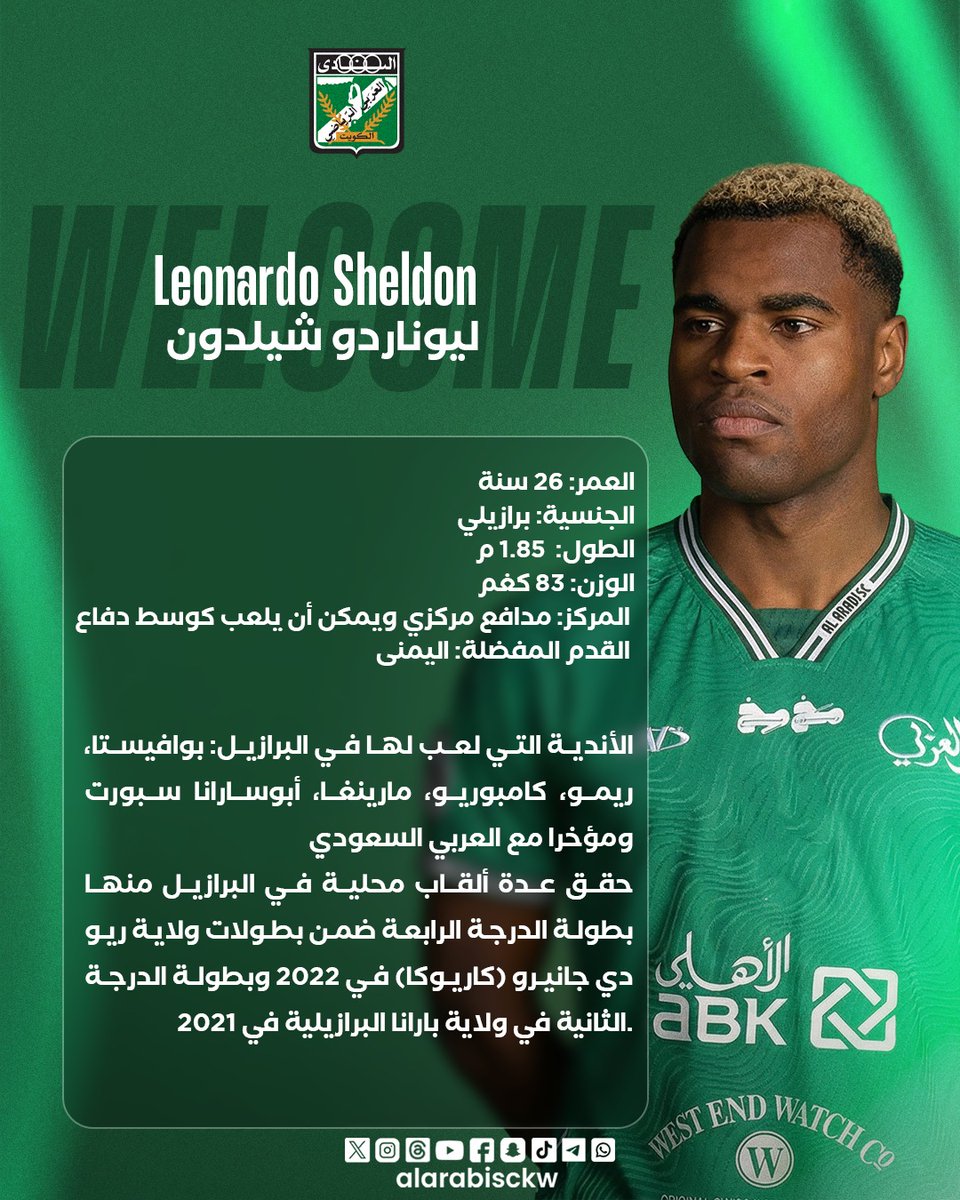 الدوري الكويتي tweet media