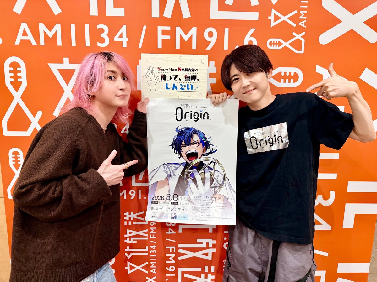 むの様今日発送