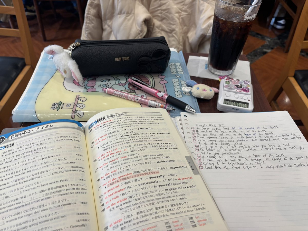 日本株投資・役員 tweet media