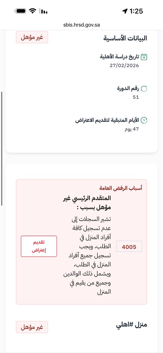 Mansour81111's tweet photo. @HRSD_KSA ليش https://t.co/EiJR6m23IT