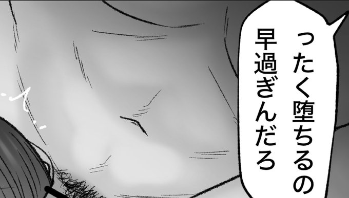 一枚追加しました🙇🏻‍♂️
pixivFANBOXで2月の色々置き場を公開しました! https://t.co/KdYhJj4jNe 