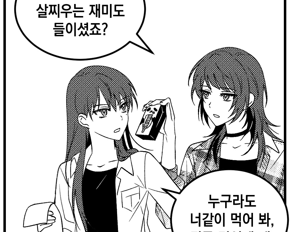 과연 마감을 해낼 수 있을까요...... 그녀들의 새 이야기를 완성시키기 위해 매크로 키보드도 샀습니다..