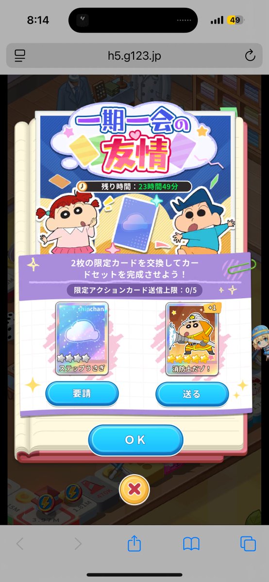 ま！ちゃん tweet media