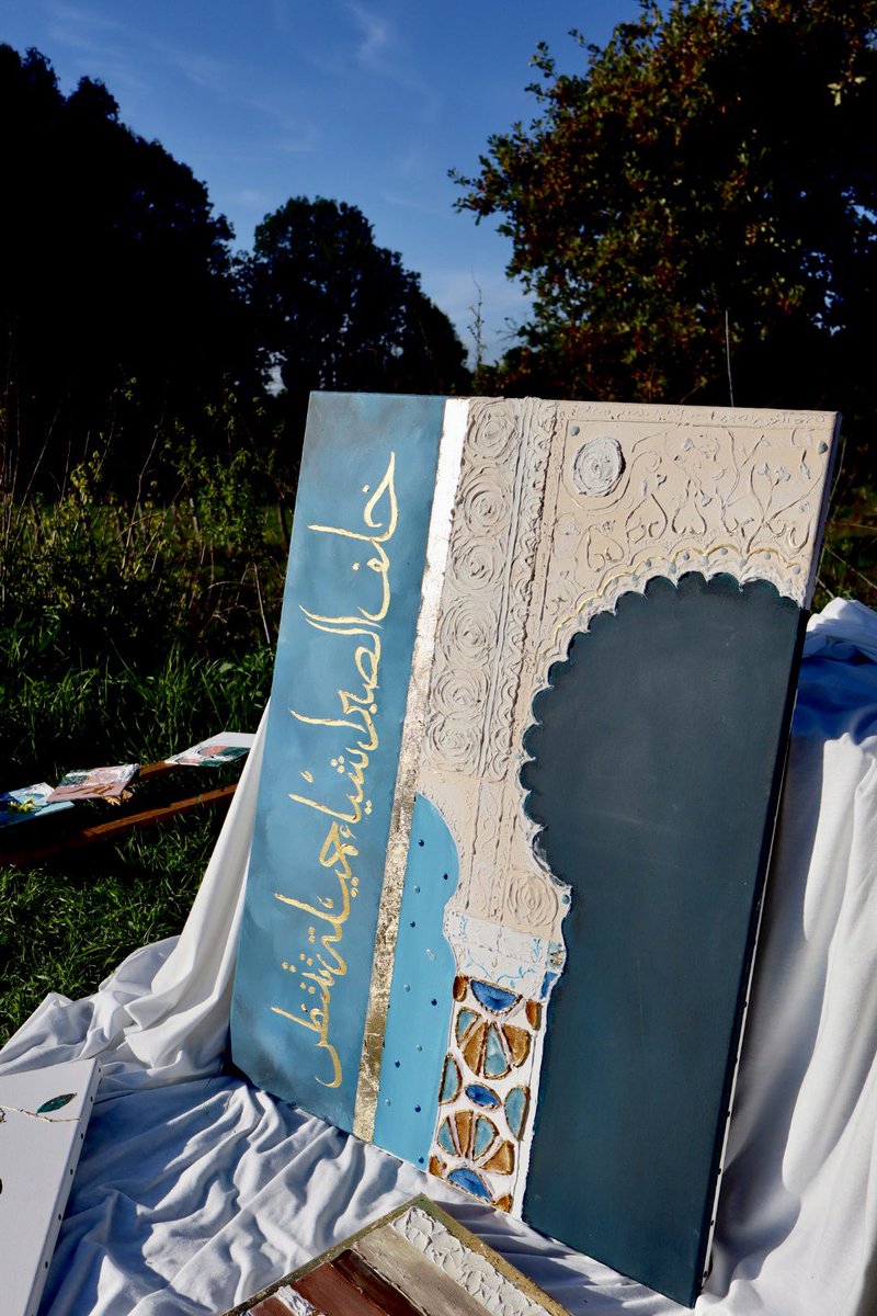 Mon tableau est tellement sous côté