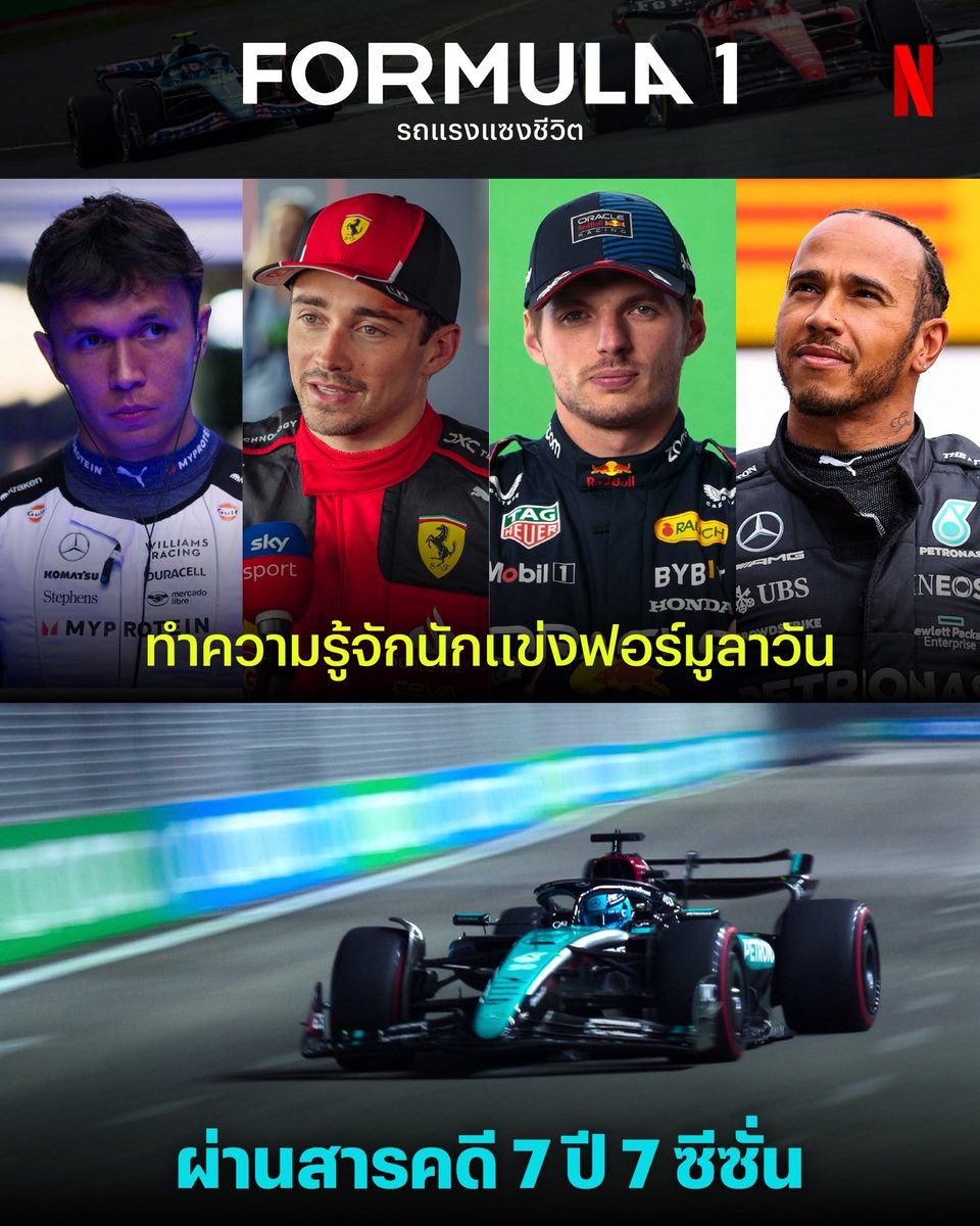 หาร NETFLIX ราคาโปร⭑.ᐟ

──── ୨୧ ────

♬ จอส่วนตัว ล็อคและเปลี่ยนชื่อจอได้
7วัน — 50- | ดูTV 69.-
30วัน —100.- | ดูTV 179.- 

ดูแลจนครบวันใช้(จริงๆ)
เมลปิดเคลมฟรี✅

สนใจสั่งซื้อจิ้มลิ้งตรงไบโอ
(ทักไลน์ตอบไว)

#หารnetflix #หารเน็ตฟลิกซ์ 美国96