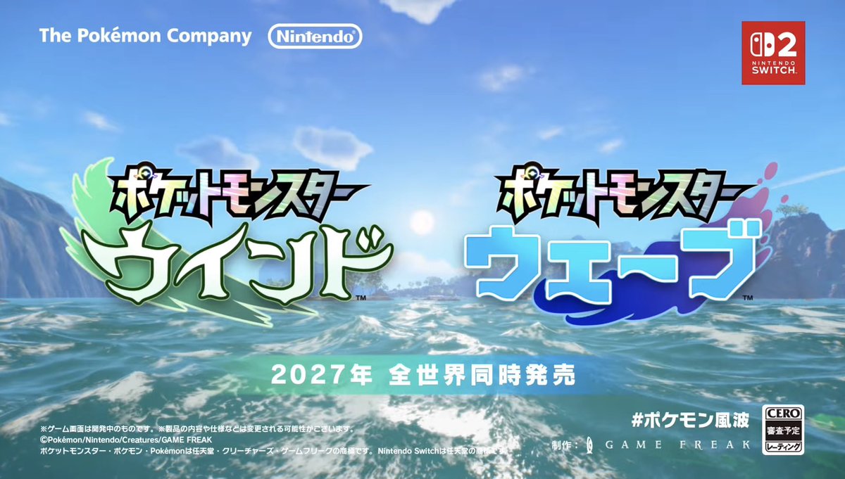 任天堂（7974）のPTSの株価下落は、ポケモン風波が今年でなく、来年