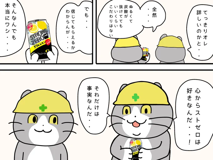今日も一日 