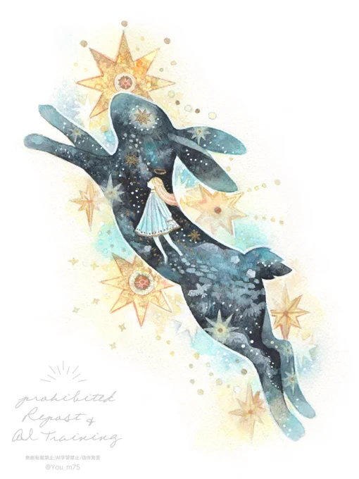 「Luminous Star」
