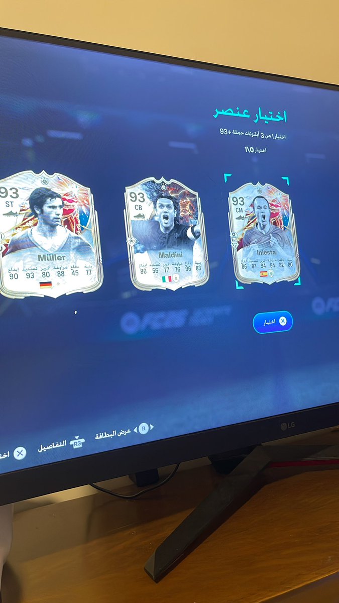 يوسف tweet media