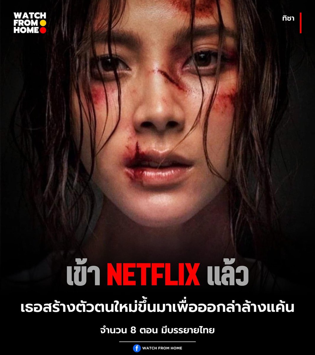 หาร NETFLIX ราคาโปร⭑.ᐟ

──── ୨୧ ────

♬ จอส่วนตัว ล็อคและเปลี่ยนชื่อจอได้
7วัน — 50- | ดูTV 69.-
30วัน —100.- | ดูTV 179.- 

ดูแลจนครบวันใช้(จริงๆ)
เมลปิดเคลมฟรี✅

สนใจสั่งซื้อจิ้มลิ้งตรงไบโอ
(ทักไลน์ตอบไว)

#หารnetflix #หารเน็ตฟลิกซ์ 美国95