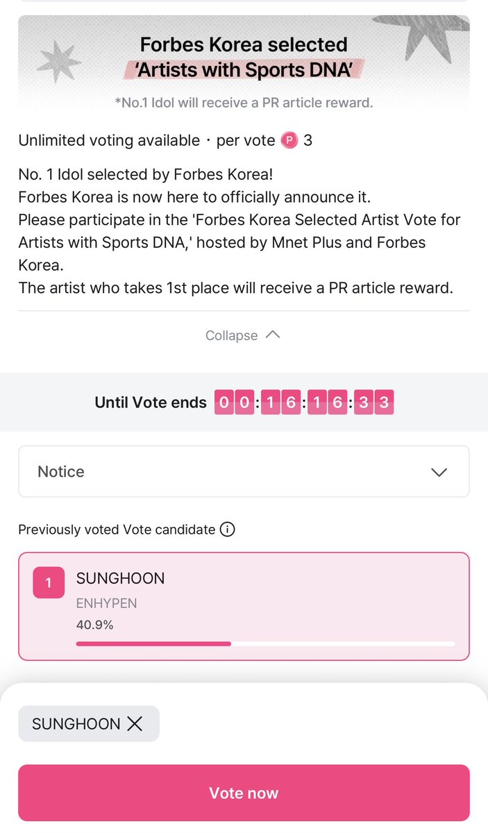 SUNGHOON DAILY ❄️ tweet media