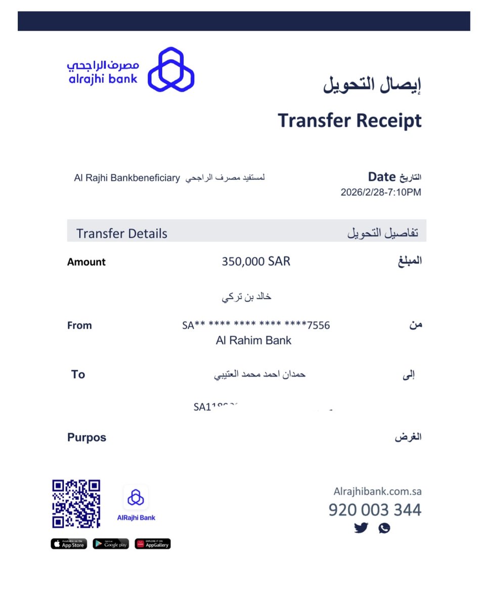 TShykh34053's tweet photo. السلام عليكم 
أبغى الحسابات اللي ماقد فاز بأي مسابقة في تويتر نهائي! 
         
يكتبب كلمة (أنا) .

وأمنتكم بالله لا يكتب كلمة أنا إلا اللي فعلاً لم يسبق له الفوز معاي.... 
الله يجعلها من نصيب اللي يستحقها. 
الليله باسحب عشوائي واللي يحالفه الحظ:💌 🫶 https://t.co/CZNQ6Cm9y9