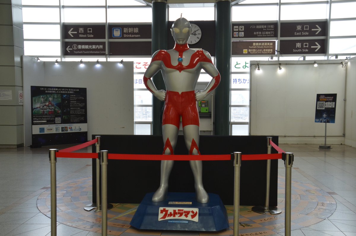 Higasiaichinews's tweet photo. 【 #豊橋市 】豊橋に「光の国」出現　ウルトラマンXR体験、2月28日開幕

豊橋市やJR東海などは28日から4月26日まで、今年で60周年を迎えるウルトラマンシリーズとのコラボ企画「希望がこだまする！　光の旅路in豊橋」を開催します。

🔻続きは
https://t.co/BkNDlSZfF7

#東愛知新聞 #ウルトラマン https://t.co/vkuEQTq0ra