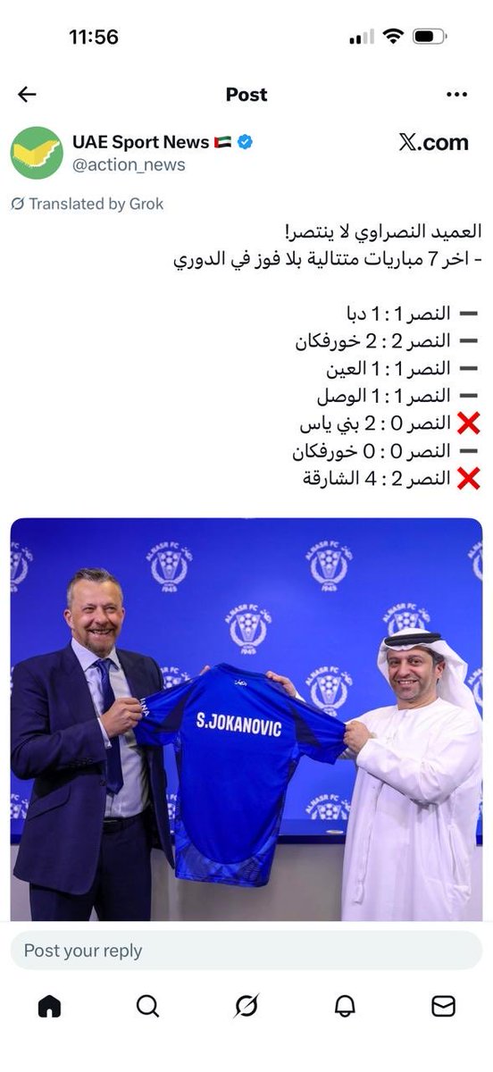 alibinghalitha's tweet photo. الشمس لا تغطى بغربال:💙 https://t.co/avT50umTox