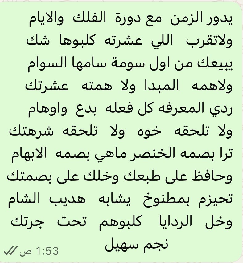 kuwait_m511's tweet photo. 🌺من الارشيف 🌺 https://t.co/PR9lW80Y1k