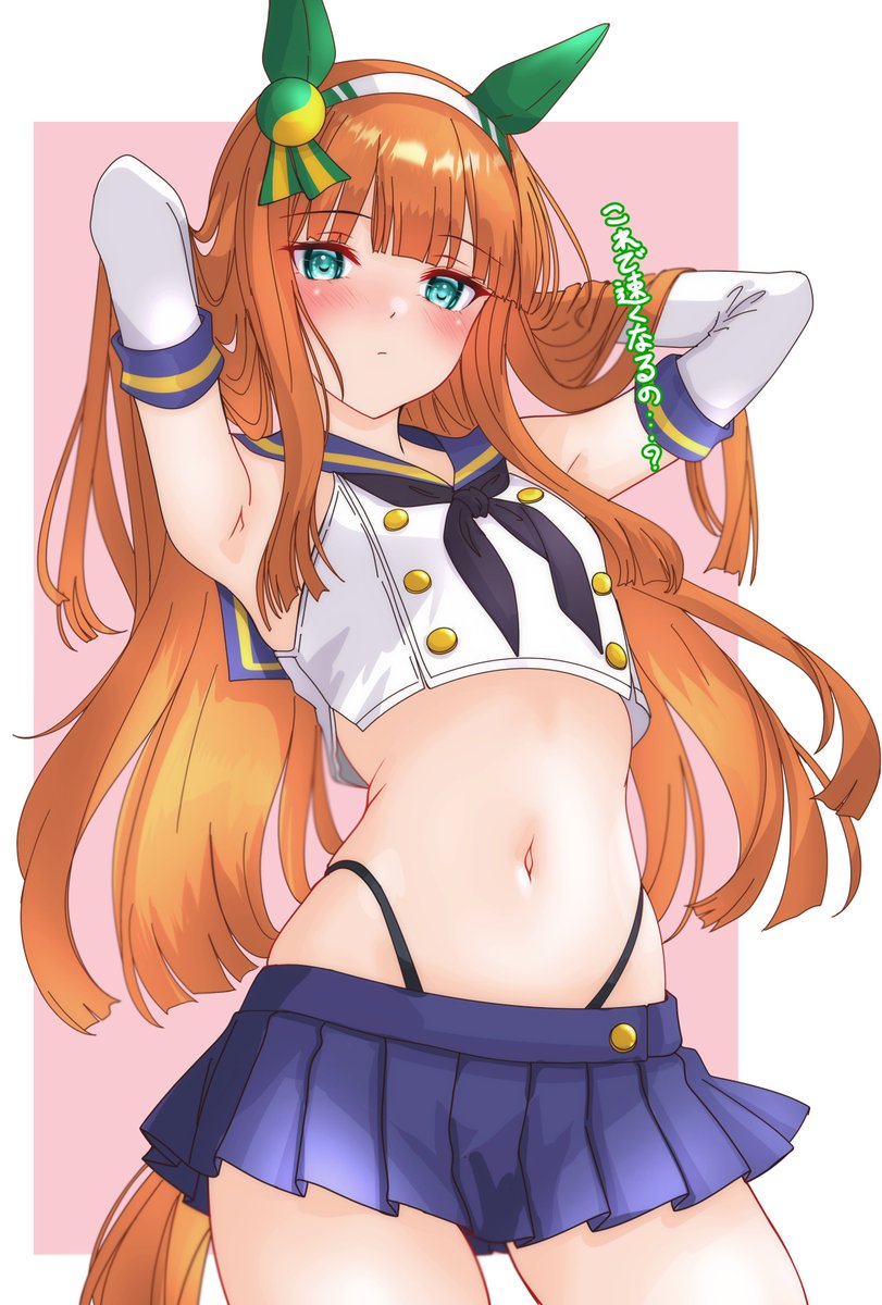 ウマ娘部門
貴婦人、最速の機能美、ボクのおねえちゃん
再掲は省略ですのよ(*'-`)
 #今月描いた絵を晒そう 