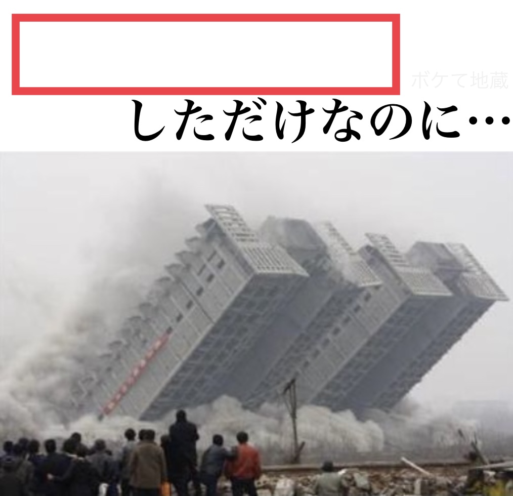 地蔵 tweet media