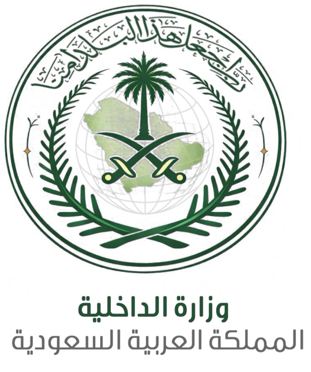 7_brh's tweet photo. مقترح تطوير شعار وزارة الداخلية بهويته الجديدة، يجمع بين الأصالة الوطنية وروح الحداثة في إطار يعكس قوة المؤسسة ورسوخ قيمها  .. https://t.co/Ta8zn4quJk