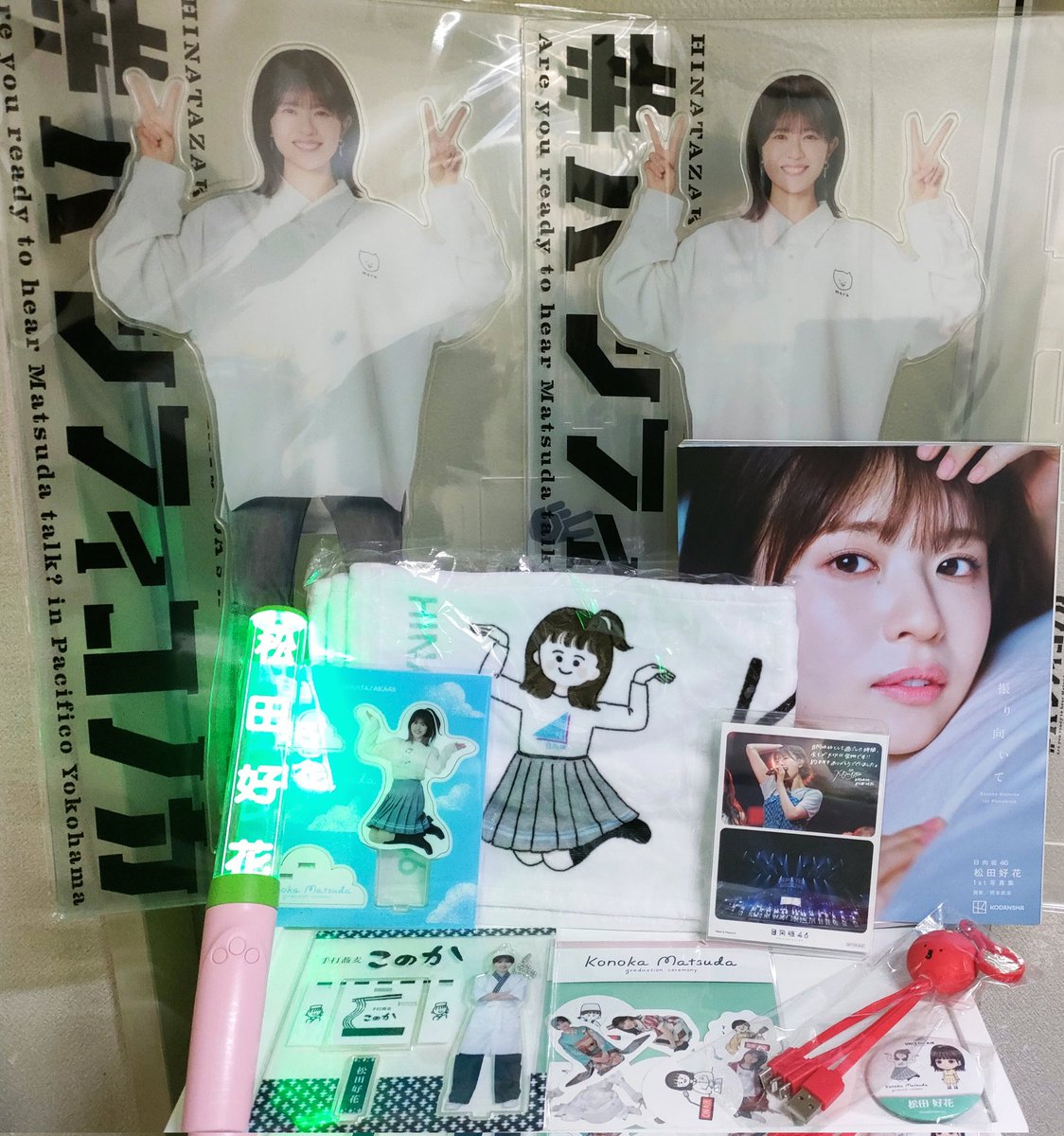 やっほっす〜！☀️ いよいよ今日という日がやって来ましたね。 松田好