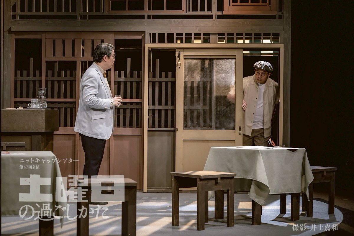 ニットキャップシアター tweet media