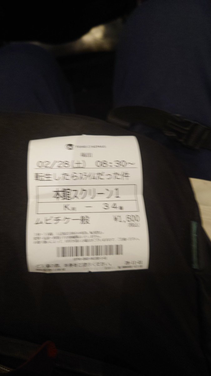 8375odan723's tweet photo. 今から転スラ見ますʕ•̫͡•ʕ*̫͡*ʕ•͓͡•ʔﾜｰｰｰｲ
楽しみ〜〜～ https://t.co/ZenfcW7q78