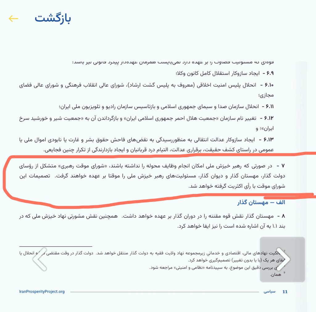 سیاوش tweet media