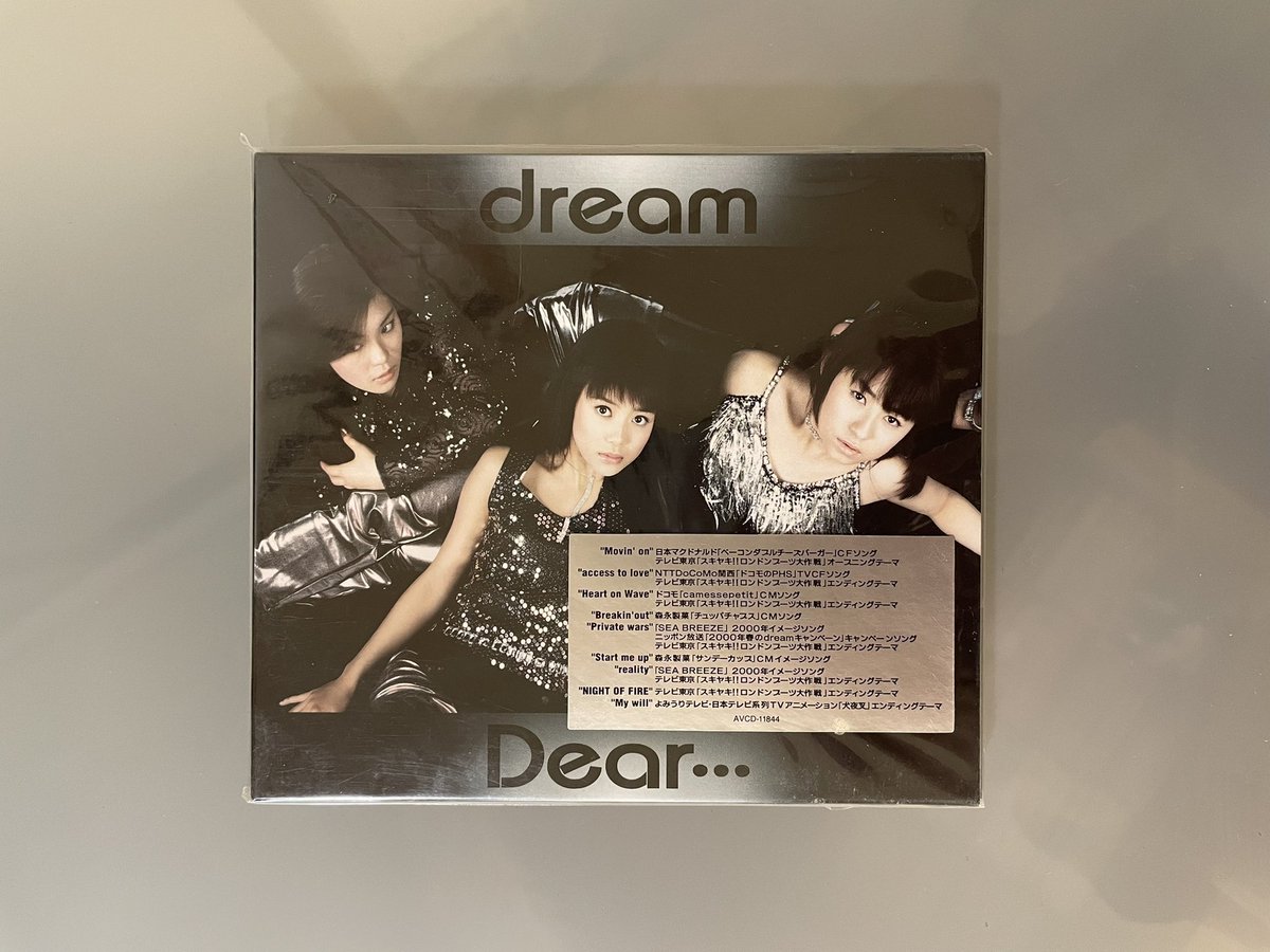 持っとるーーーーー😭 ユーロビートのも最近いっぱい聴いてる👂️ 麻衣